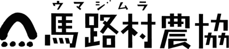馬路村農協s