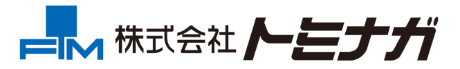 トミナガ