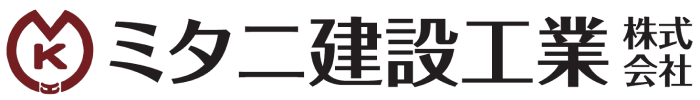ミタニ建設工業
