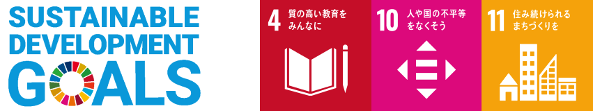 SDGs