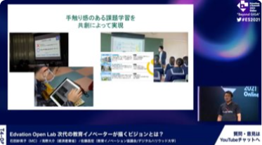 TimeTact-conference1