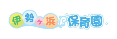 Isegahama Preschool logo