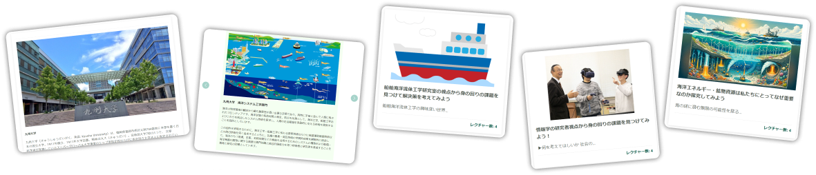 大学広報・集客支援サービス