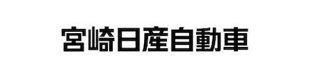 MiyazakiNissan logo