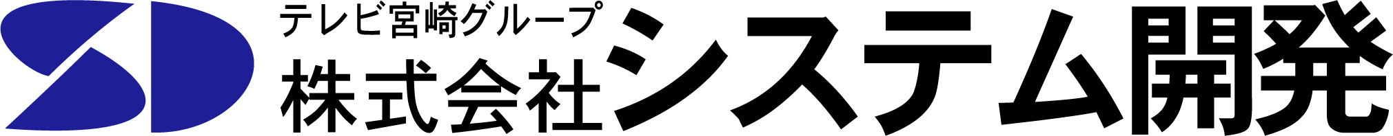 SystemDev logo