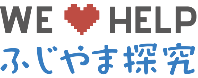 we love help Yamanashi