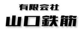 Yamaguchi Tekkin logo